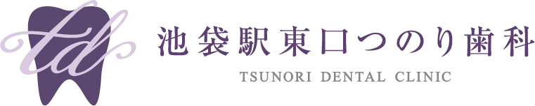 池袋で丁寧・親切な歯医者をお探しなら池袋東口つのり歯科へ